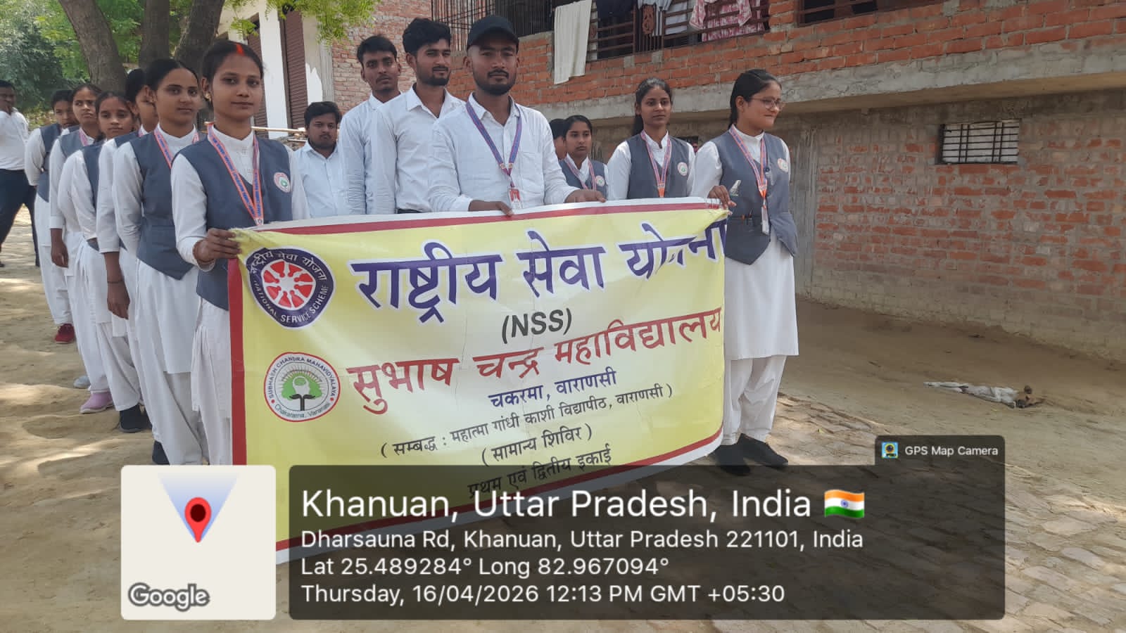 सुभाष चंद्र महाविद्यालय राष्ट्रीय सेवा योजना के तहत पोषण पखवाड़ा का आयोजन