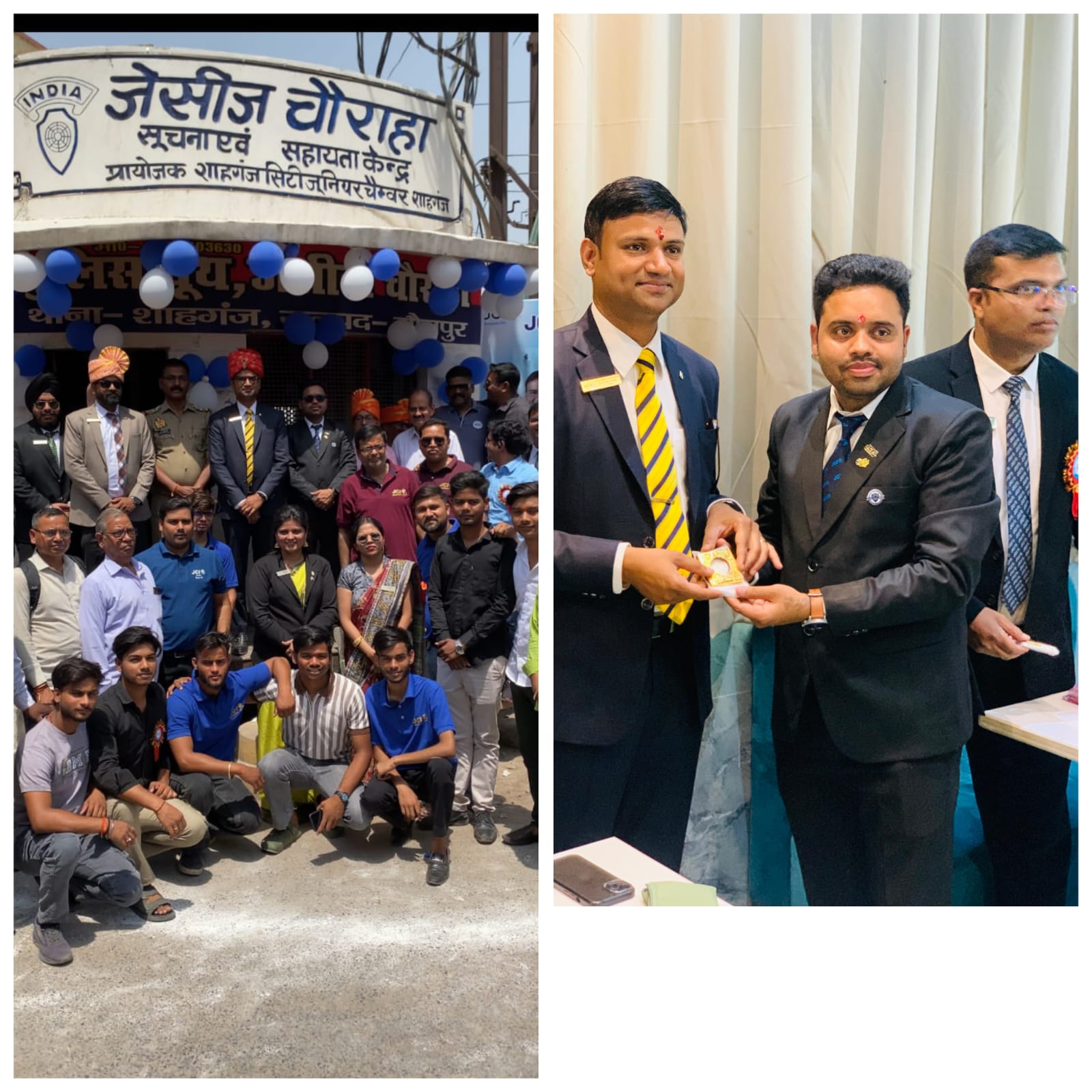 राष्ट्रीय अध्यक्ष आरपीपी भरत एन आचार्य का जेसीआई शाहगंज सिटी में भव्य स्वागत, अनेक जनहितकारी परियोजनाओं का हुआ शुभारंभ