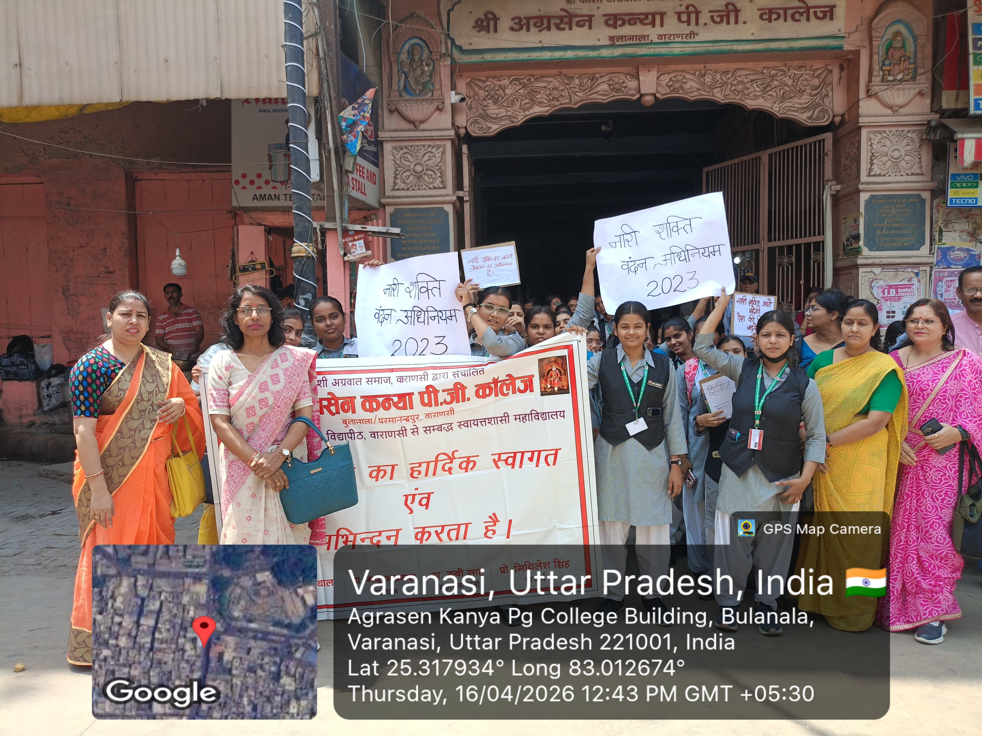 अग्रसेन कन्या पीजी कालेज में निकाली गई नारी शक्ति पदयात्रा 