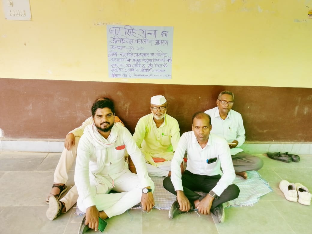 श्रीमान माननीय मुख्यमंत्री जी उत्तर प्रदेश सरकार, उपजिलाधिकारी महोदय, जनपद मछलीशहर जौनपुर 