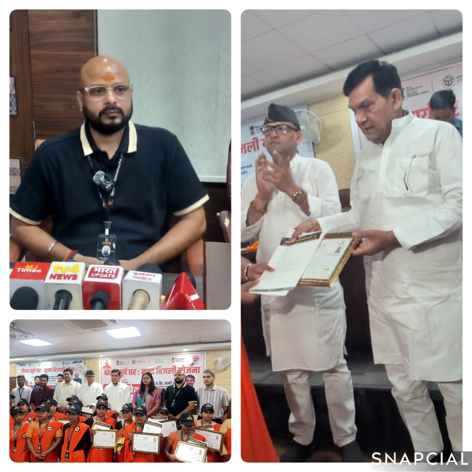 काशीवासियों के लिए सुनहरा अवसर अब मुफ्त 2 किलोवाट रूफटॉप सोलर का लाभ दिलाएगी हनुमत रिन्यूएबल्स प्राइवेट लिमिटेड