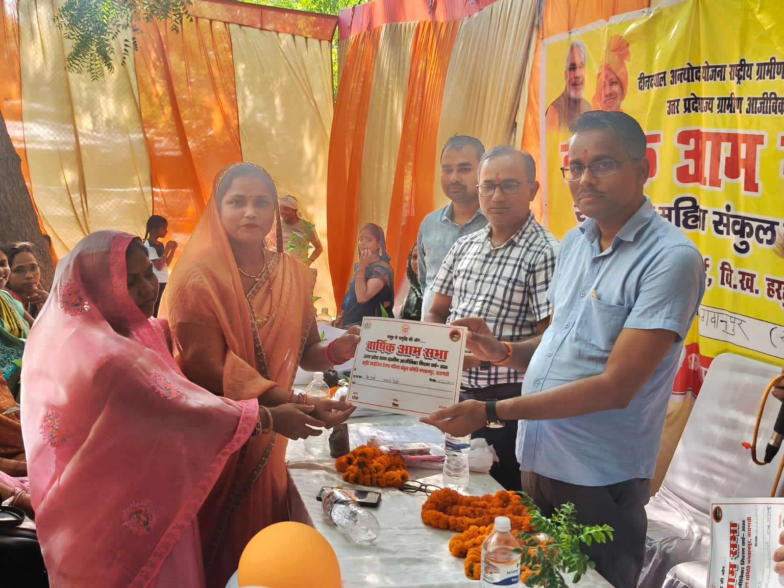 समृद्धि प्रेरणा महिला संकुल समिति भगवानपुर की वार्षिक आम सभा का बैठक हुआ सम्पन्न