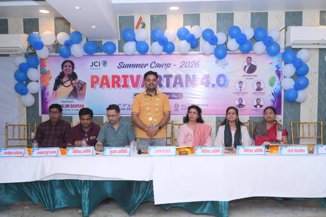 परिवर्तन 4.0 समर कैंप का हुआ भव्य समापन, प्रतिभाओं को किया गया सम्मानित