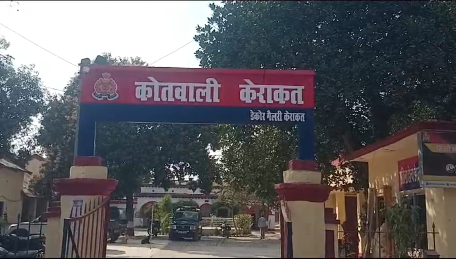 युवती युवक पर लगाया छेड़खानी का आरोप