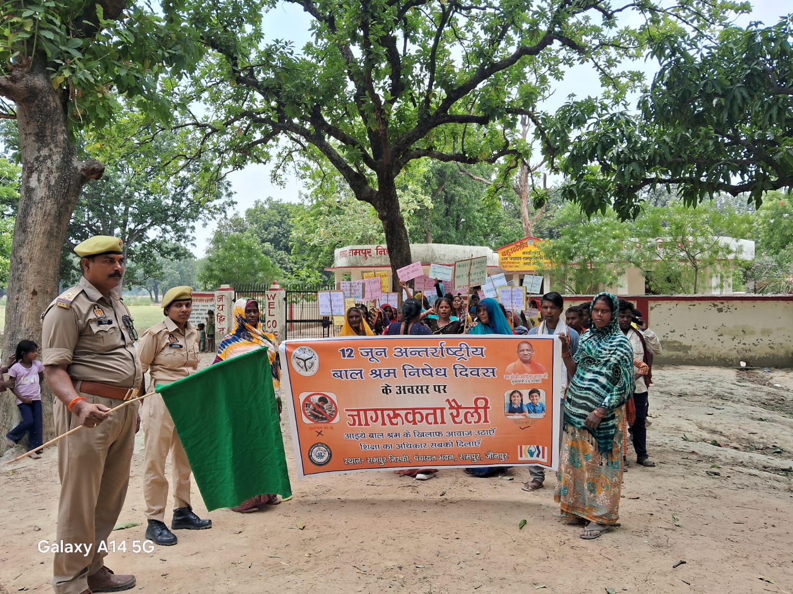 विश्व बाल श्रम निषेध दिवस मनाया गया