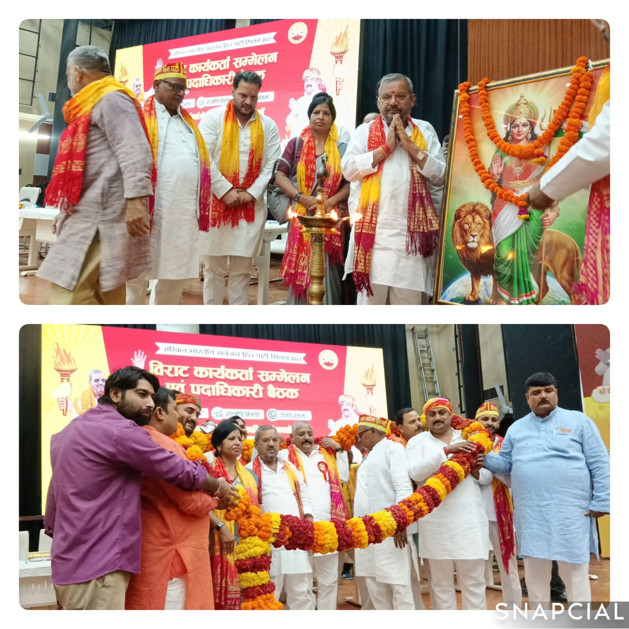 अखिल भारतीय सर्वजन हित पार्टी का विराट कार्यकर्ता सम्मेलन संपन्न,आगामी चुनावी रणनीति पर मंथन