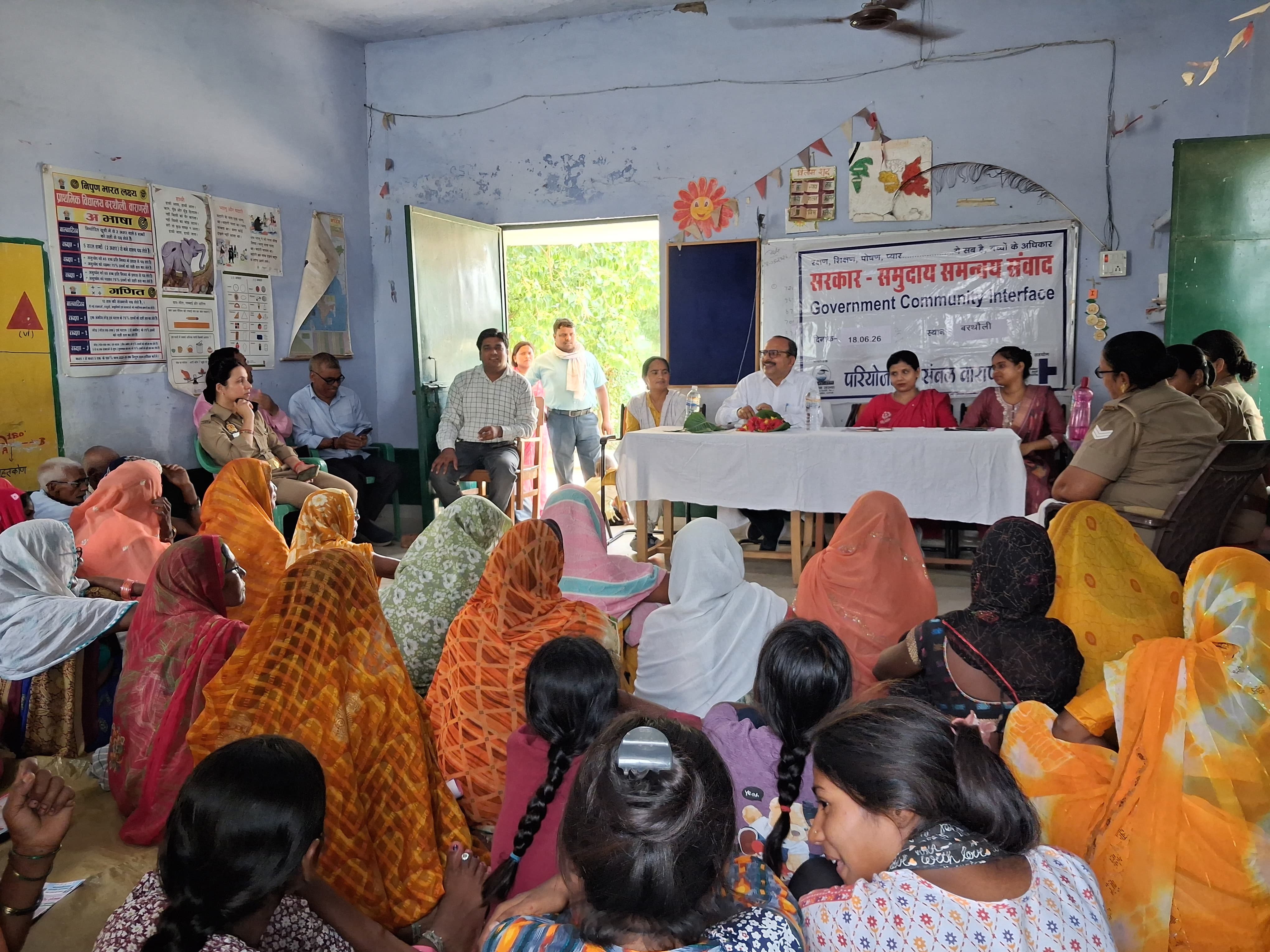  प्रयत्न संस्था द्वारा चोलापुर ब्लाक में सरकार समुदाय समन्वय वार्ता का हुआ आयोजन 