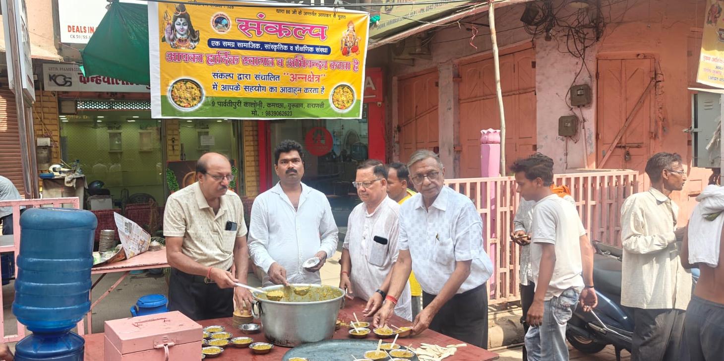 218 सप्ताहों से निरंतर जनसेवा का संकल्प निभा रही संकल्प संस्था,वितरित किया खिचड़ी प्रसाद