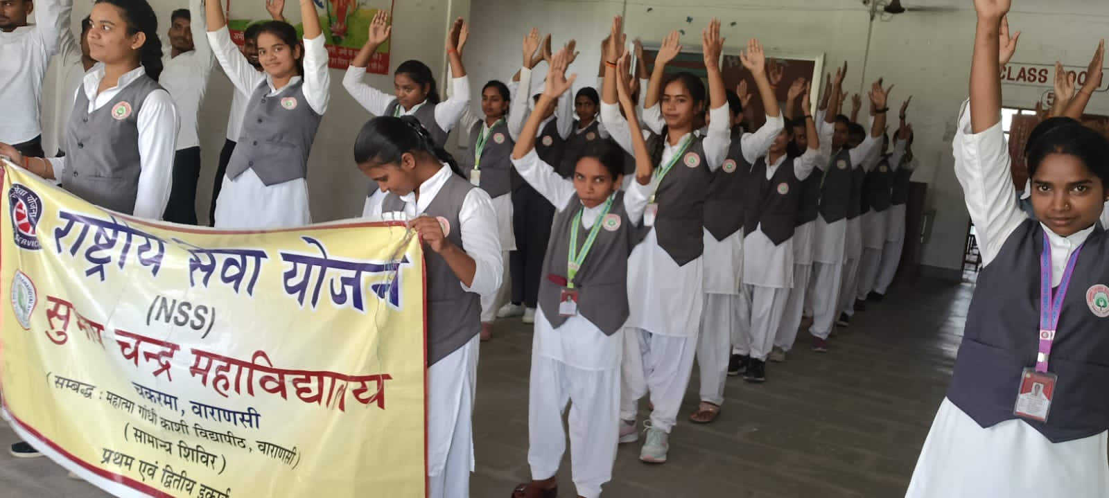 अंतर्राष्ट्रीय योग दिवस के उपलक्ष में महाविद्यालय के प्रांगण में भव्य योग क्रिया का आयोजन किया गया। 