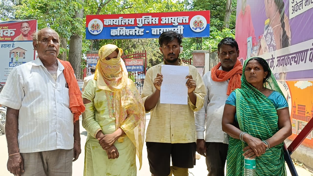 भूमि विवाद में मारपीट,छेड़खानी पीड़ित परिवार ने उच्च अधिकारियों से लगाई न्याय और सुरक्षा की गुहार