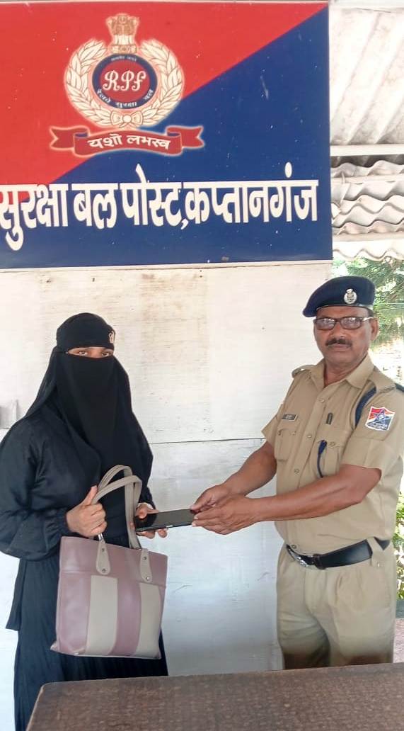 रेलवे सुरक्षा बल की ईमानदारी और तत्परता का उत्कृष्ट उदाहरण
