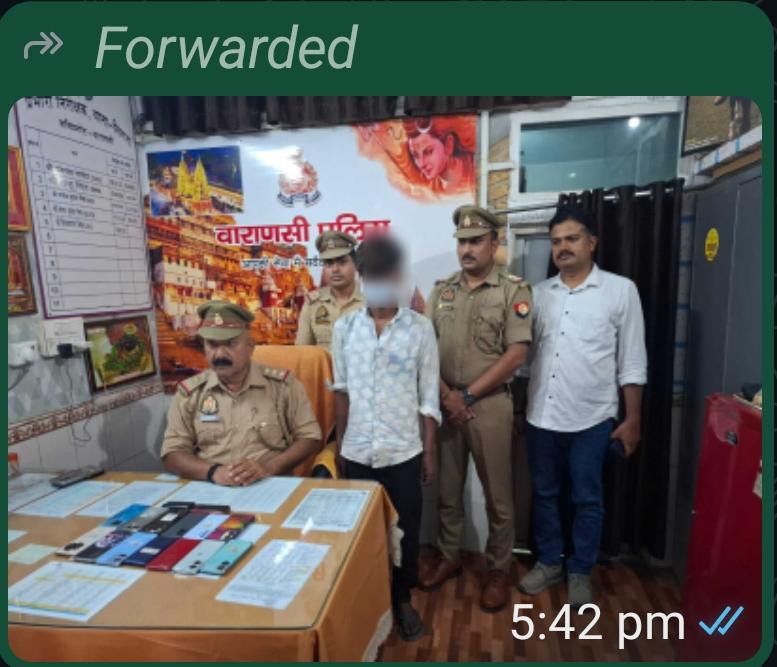  सिगरा पुलिस ने शातिर मोबाइल चोर को किया गिरफ्तार 