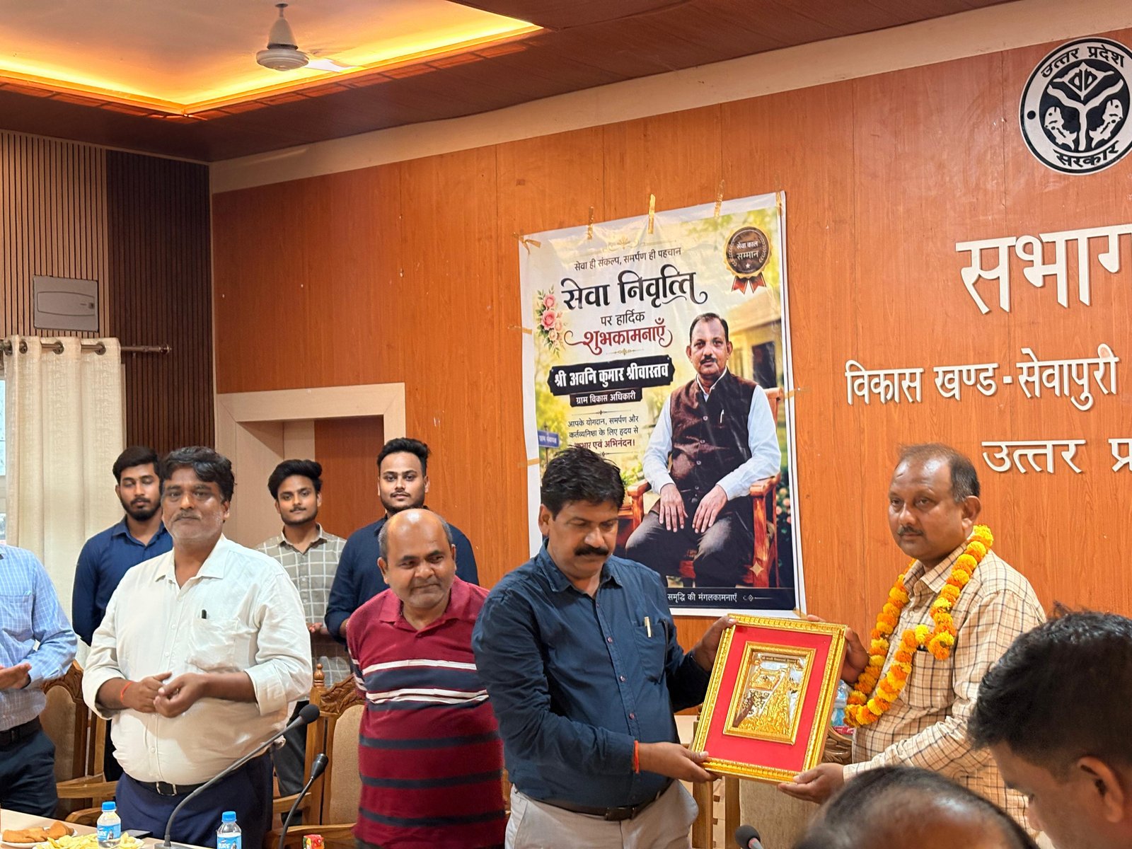 मैं सेवापुरी से विदा जरूर हो रहा हूँ पर आपका साथ मेरी सांसों में सदैव रहेगा