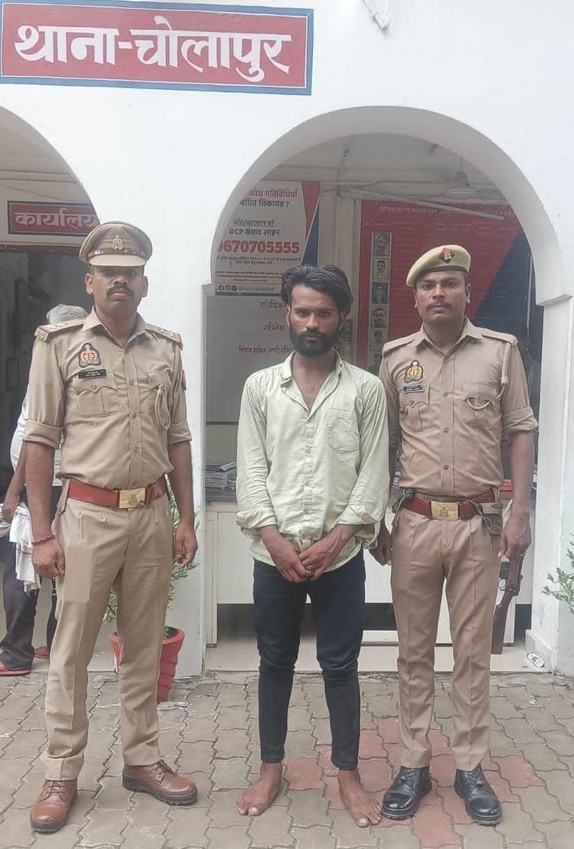 थाना चोलापुर पुलिस द्वारा किशोरी को बहला फुसलाकर ले जाने से संबंधित मुकदमें में नामजद अभियुक्त गिरफ्तार व अपहृता/पीड़िता सकुशल बरामद