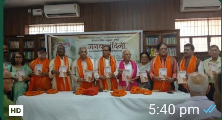 राजकीय पुस्तकालय में 