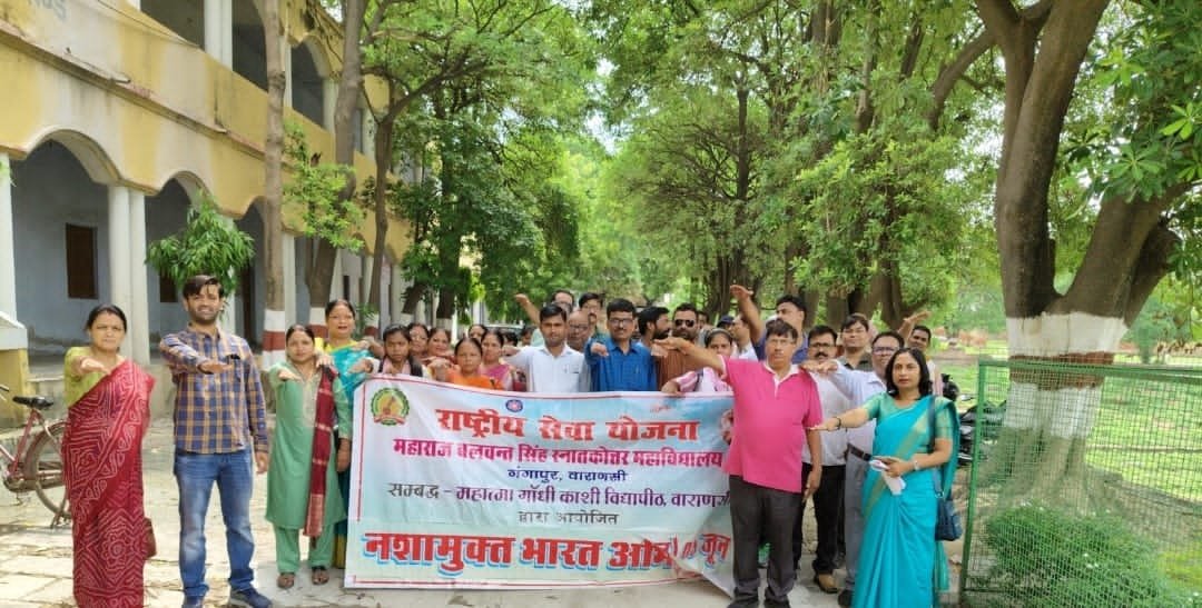 भारत सरकार के “नशामुक्त युवा फॉर विकसित भारत” अभियान के अंतर्गत महाविद्यालय में आयोजित हुआ जागरूकता कार्यक्रम