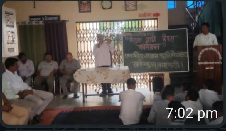 विमुक्त जाति दिवस पर विद्यार्थियों ने जाना संघर्ष और गौरवशाली इतिहास 