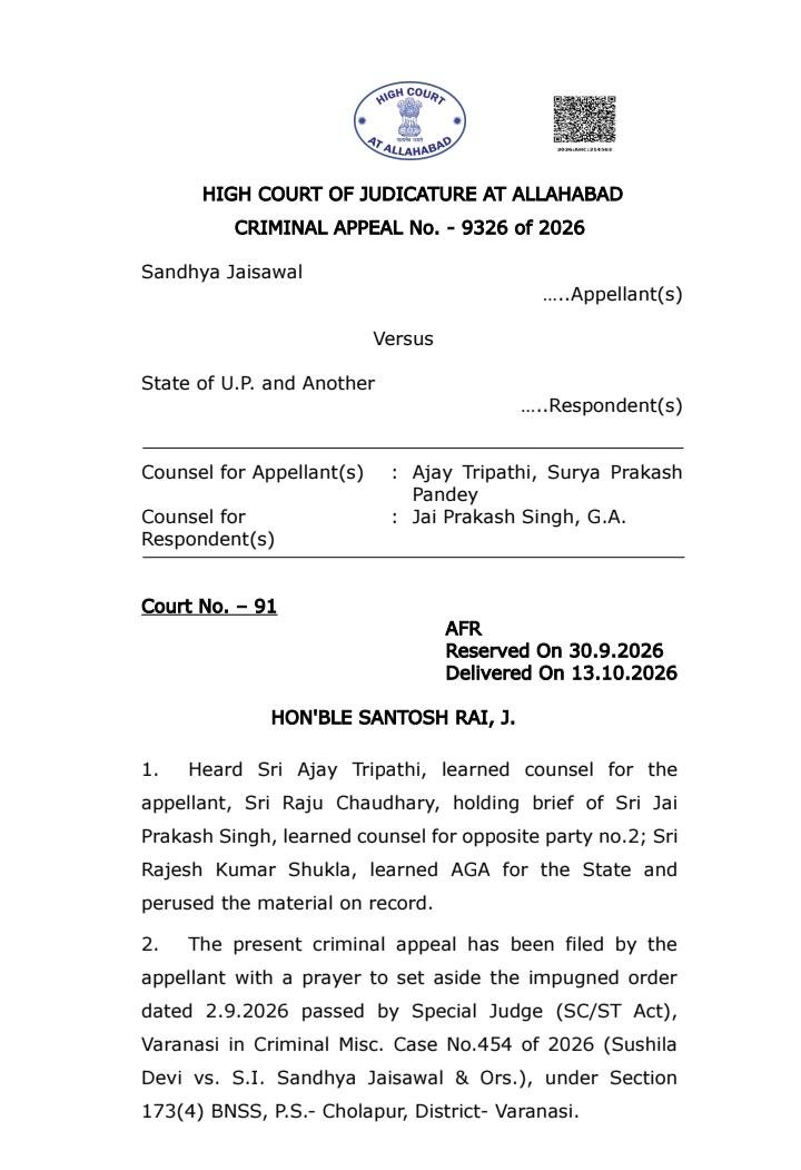  मुर्दहा चौकी प्रभारी SI संध्या जायसवाल को HC से राहत, FIR आदेश रद्द