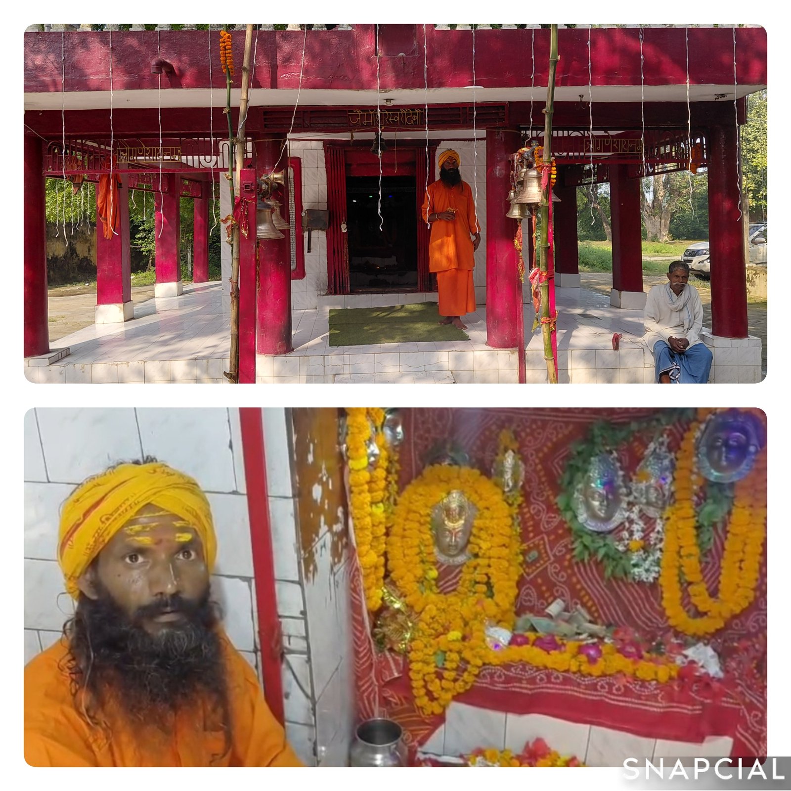 दानपेटी के माध्यम से मंदिर व जगह को विशेष अराजक लोगों द्वारा कब्जा करने के नियत से मंदिर पुजारी से किया मारपीट