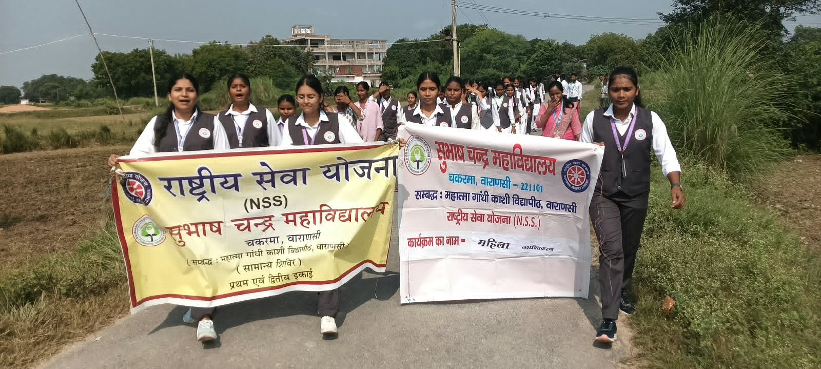 महाविद्यालय के प्रांगण से एक भव्य रैली का आयोजन किया गया 